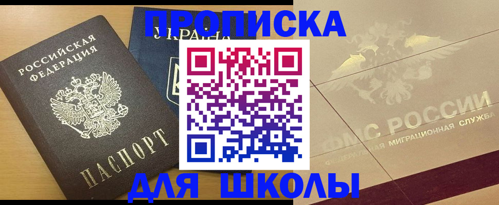 регистрация в Вилюйске