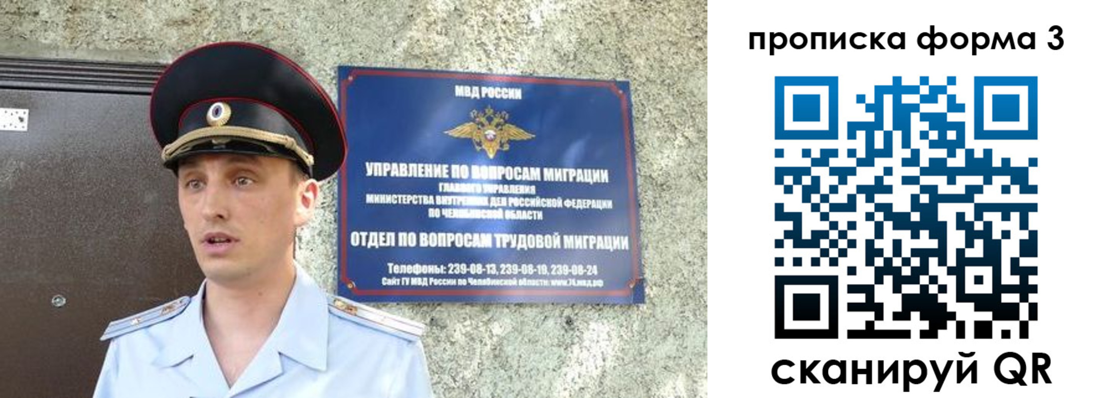 временная регистрация недорого в Вилюйске