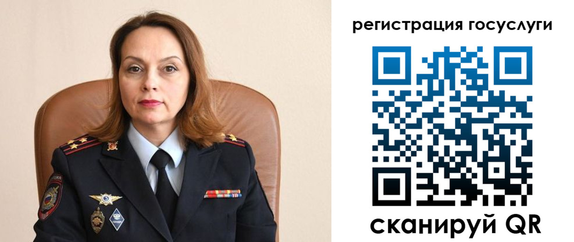 прописка в Вилюйске