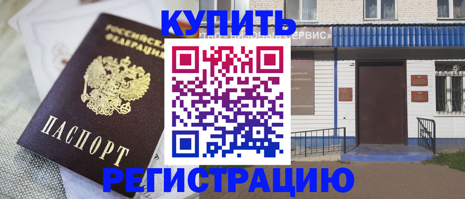прописка поиск в Вилюйске