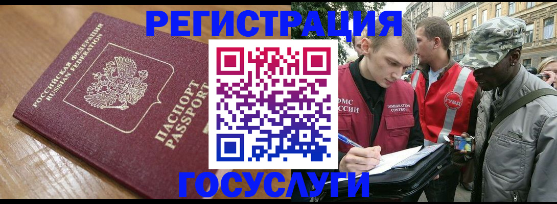 купить прописку в Вилюйске